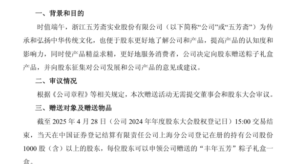 正规实盘配资网站 海关总署与非洲4国对口部门签署农食产品输华准入议定书